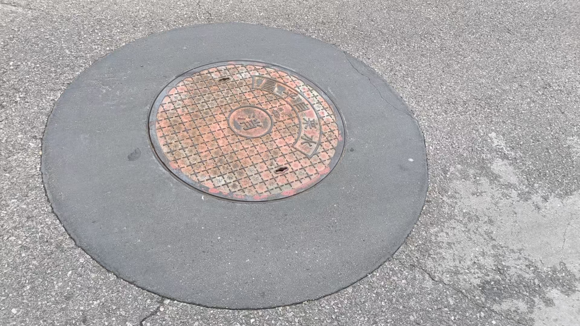 胶州井周速凝加固料