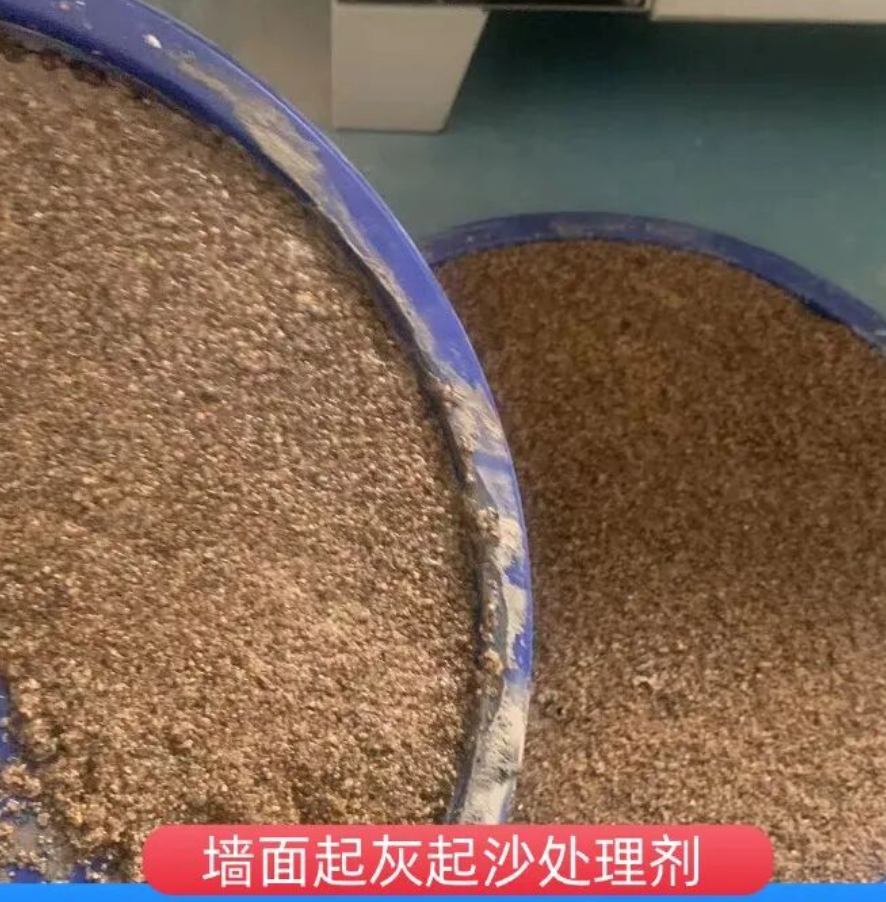 胶州墙面起灰起沙处理硬化剂工作原理