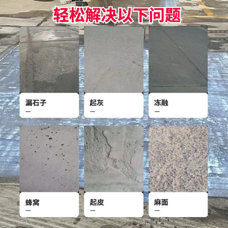 胶州低碳市政修补材料简单快速修补道路恢复交通